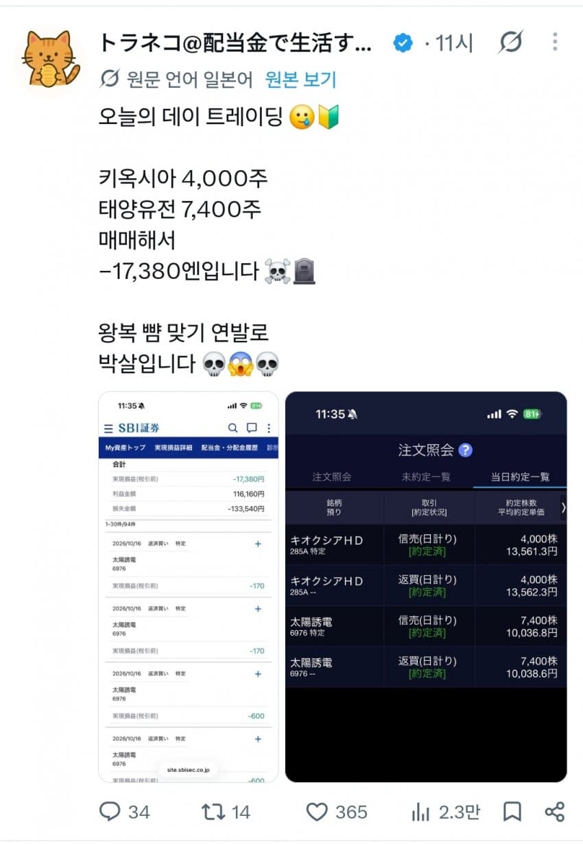 밥 ㅈㄴ 먹는 일본 주갤러 근황..