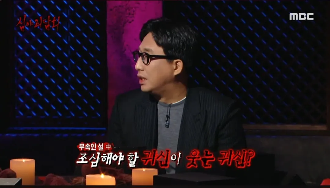 무속인들이 말하는 가장 조심해야 하는 귀신..jpg