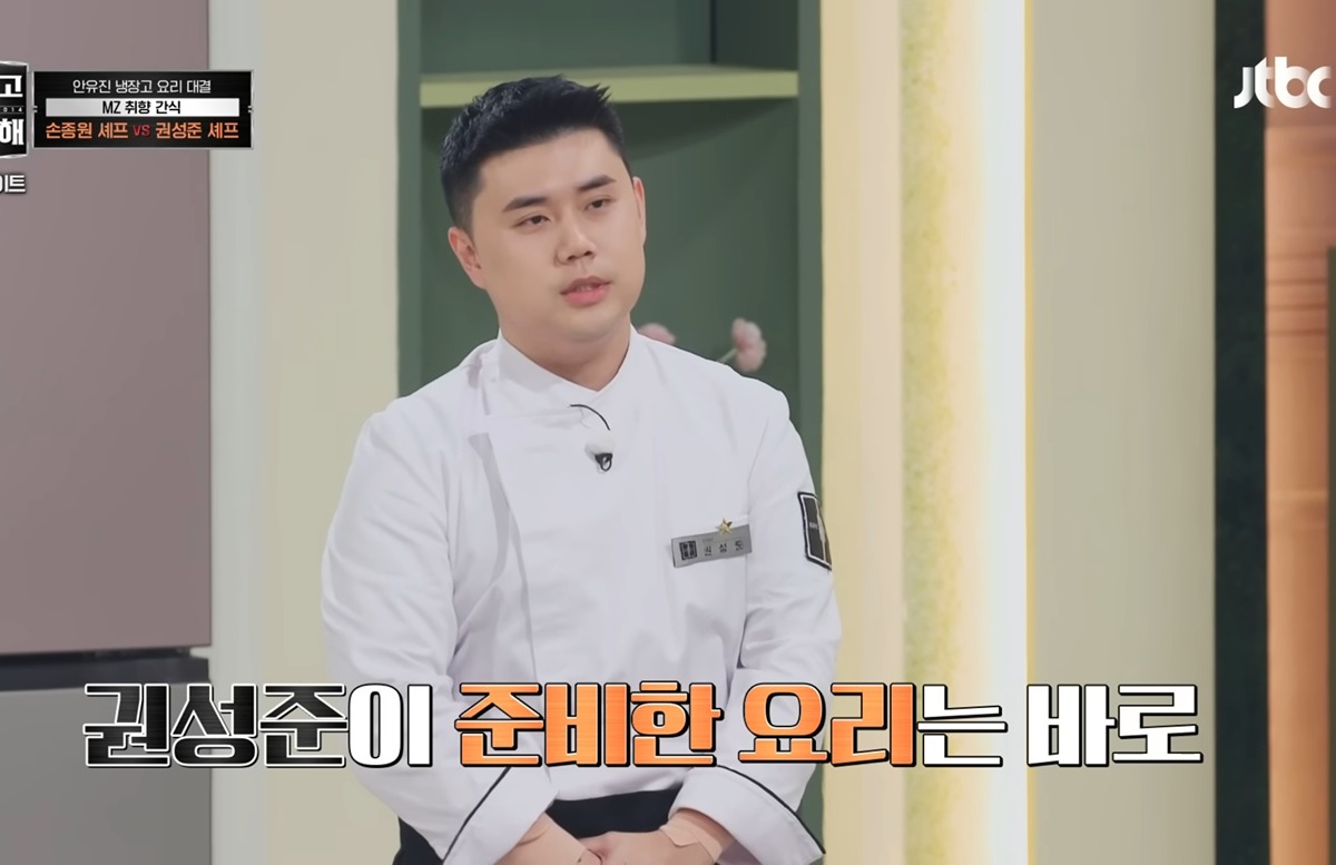 [냉부]안유진편 반응 좋은 나폴리 맛피자