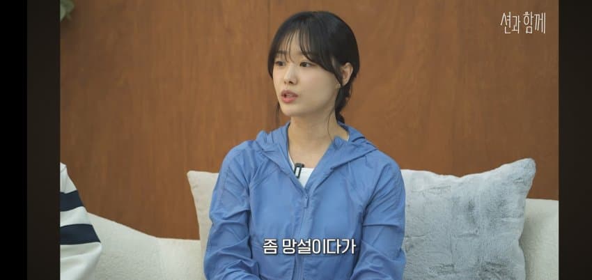 송지은이 박위 아들을 낳고 싶은.. 이유 . (12)