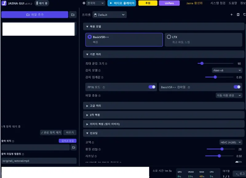 12180.webp 점점 발전하고 있다는 야동 모자이크 파괴 프로그램