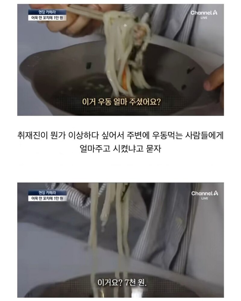 국내 지역축제가 대부분 망하는 이유 (13)