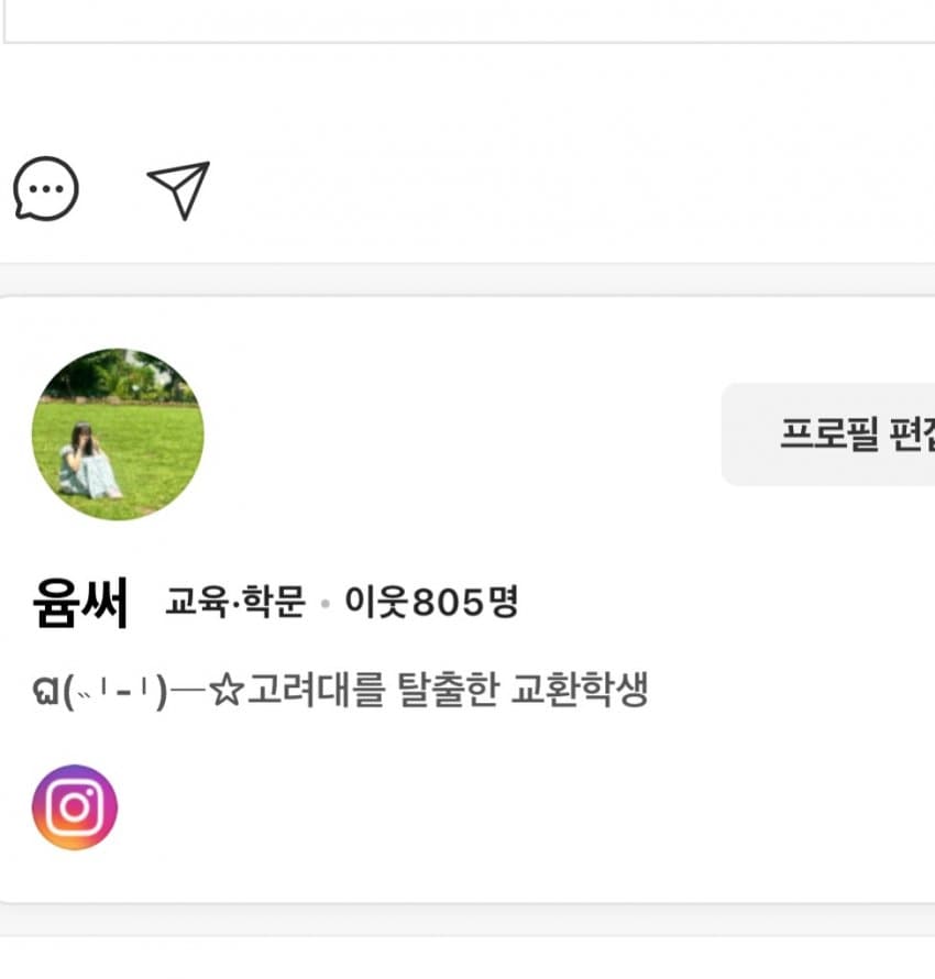 싱글벙글 애매한 재능일수록 외국어 공부를 시작해라 (9)