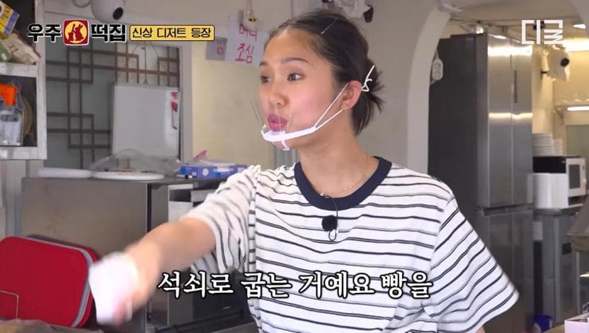 우주떡집에서 최근 미미가 개발한 메뉴들. (4)