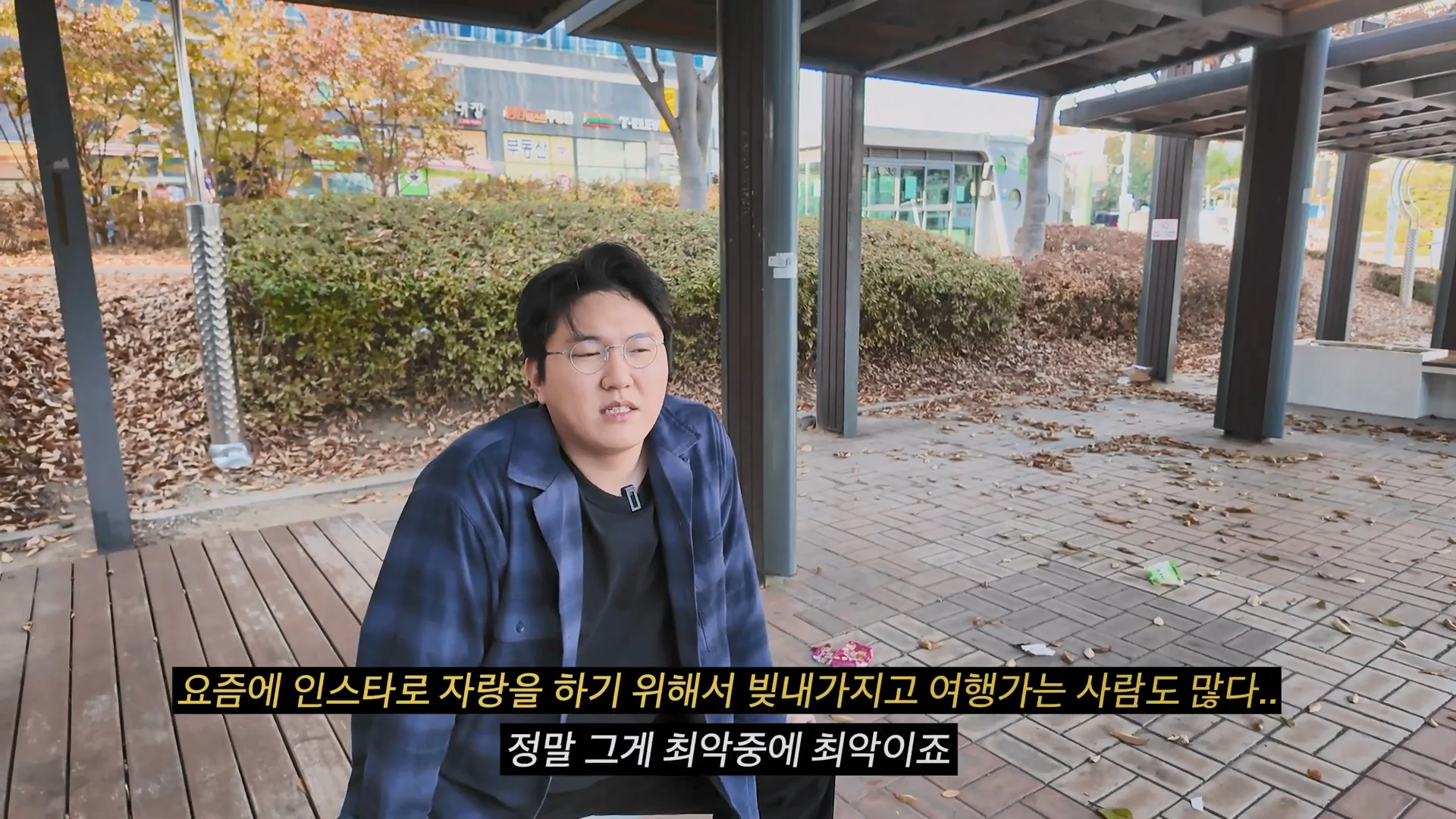 욜로 욜로 하던 욜로족이 지금 다 사라진 이유 (18)