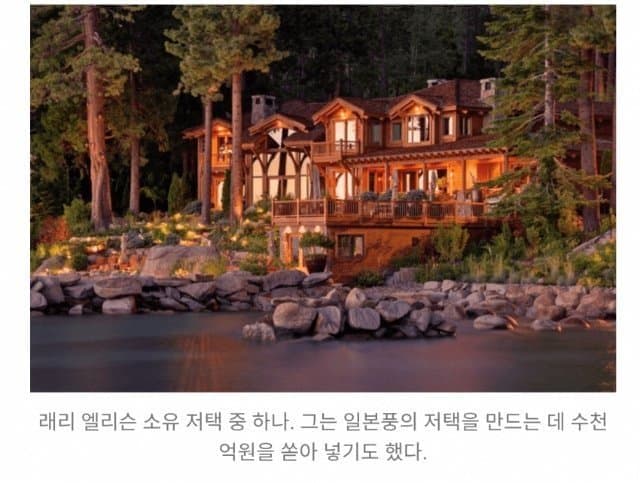 일뽕 CEO가 요트이름을 바꾼이유. (5)