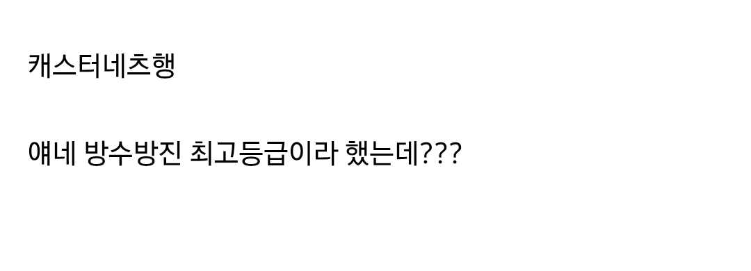 아이폰 듀오 극한 테스트 (2)
