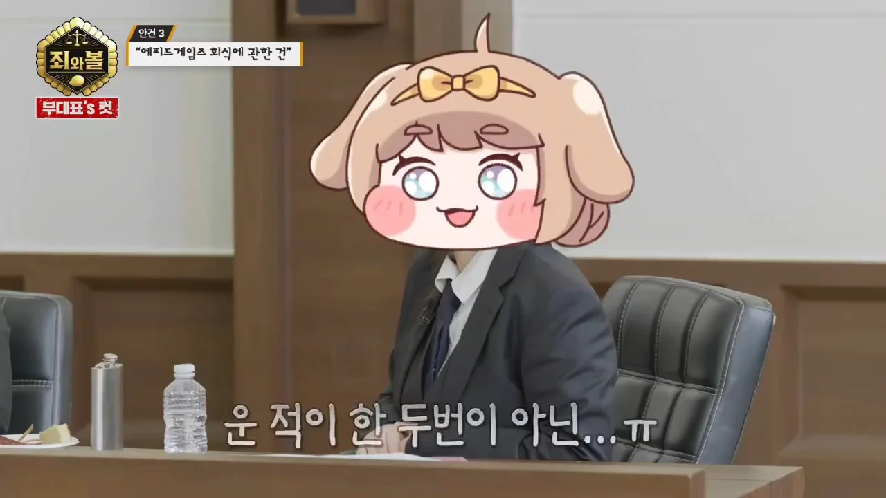 [트릭칼]팀장을 무릎꿇리기 위해 흑역사를 밝히는 막내 (25)