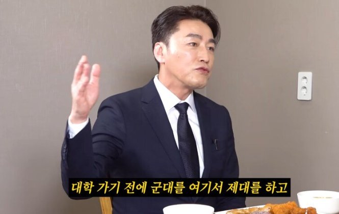 일본인 인데 뼈속까지 자기는 한국이다 라는 일본인 (3)