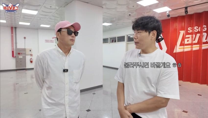 3주전 이택근 유튜브 ㄷㄷㄷ (4)