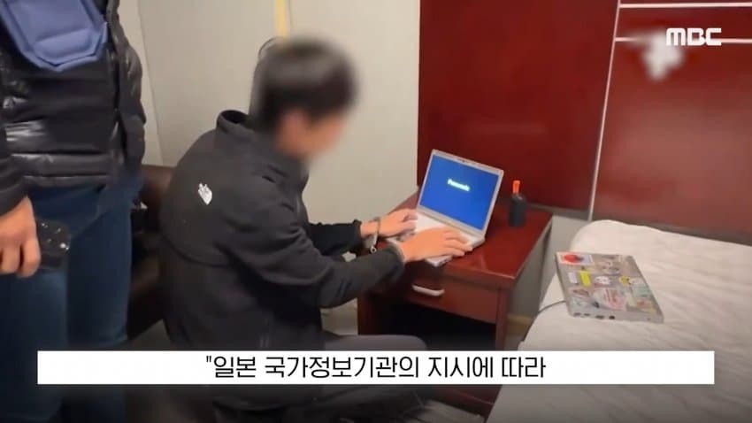 러시아 정보국, 일본인 스파이 체포 전격 공개... 양국 갈등 심각화 (18)