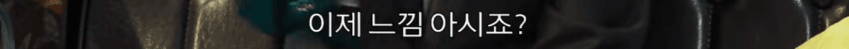 싱글벙글 한국여자와 결혼한 일본셰프 (5)