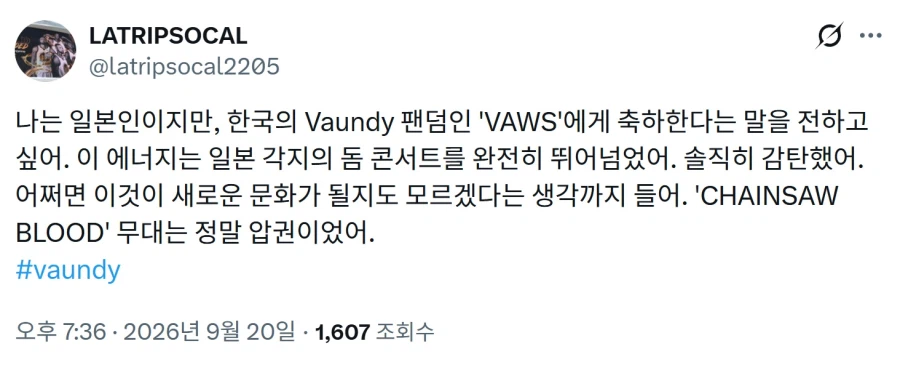 한국에 콘서트 와서 떼창 뽕맛 보고 간 일본 가수 (4)