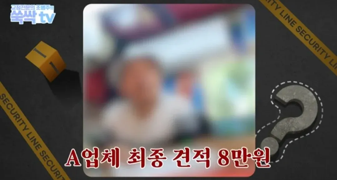 의외로 금이빨을 아무곳에서나 팔면 안되는 이유 (21)