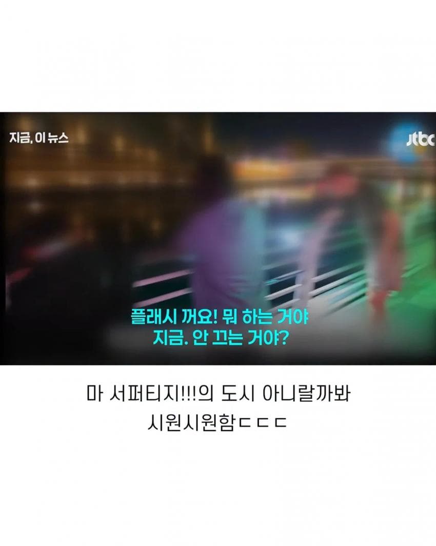 훌쩍훌쩍 죽기 직전이라는 부산 상어 (13)