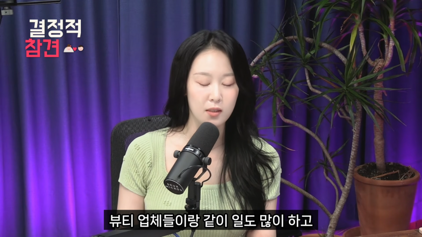 30대 중반 여자의 결혼 현실 (40)