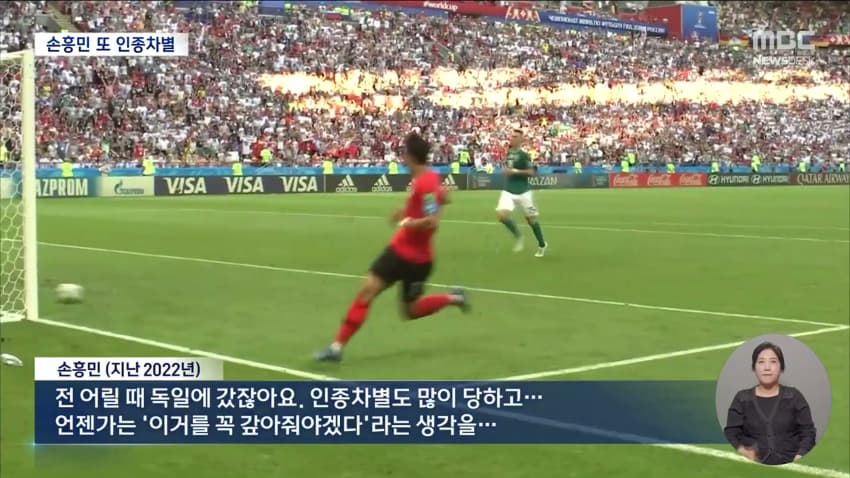 훌쩍훌쩍 손흥민 근황 (12)