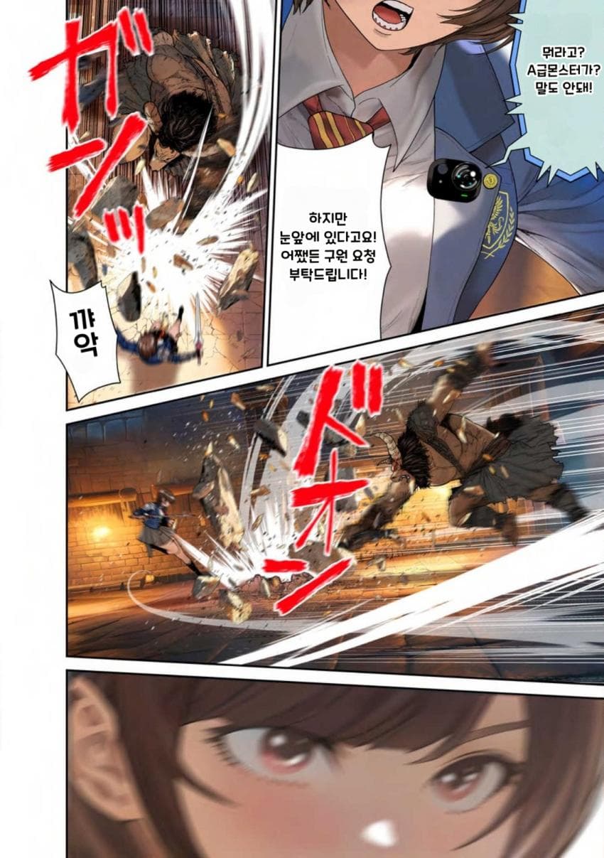 안녕하세요 쓰레기 만화 가져왔습니다 이런건 같이봐요 manhwa (2)
