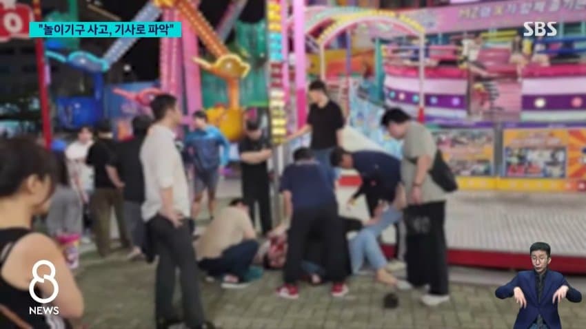 sbs) 놀이기구 사고 잇따르는데.."기사 보고 파악" 황당 답변 (2)
