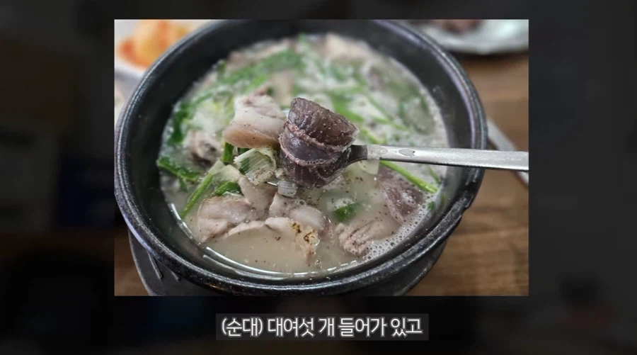 전라도 순대국밥의 국룰 (22)