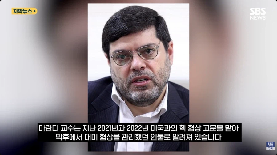 이란 근황 "한국이 파병하면 한국도 때린다" (2)