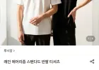 레인 에어리즘 스탠다드 반팔 티셔츠