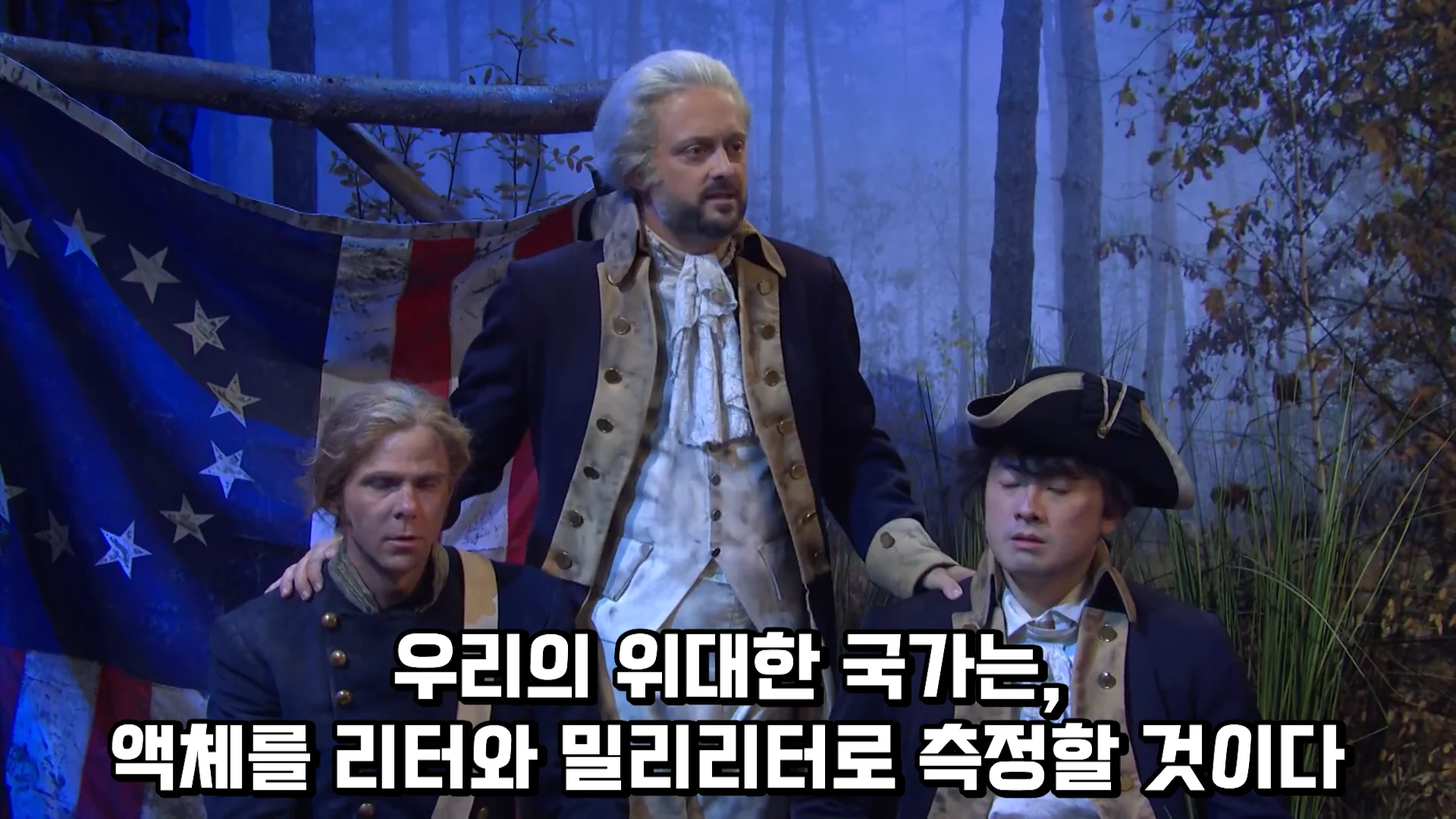 위대한 우리 미국은 이런 국가가 될 것이다 (9)
