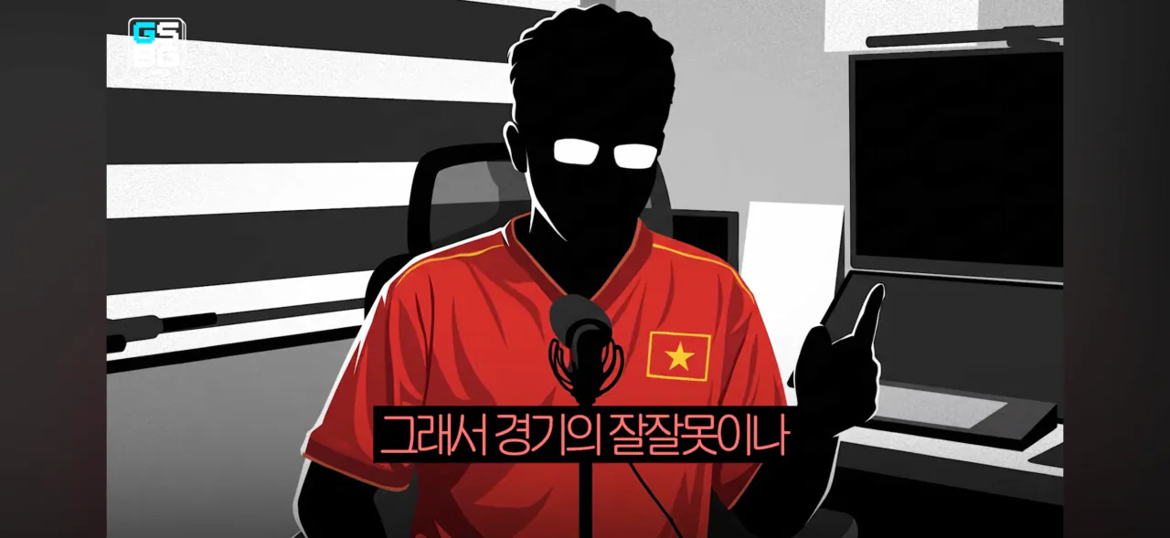 베트남 유투버에게 저격당한 지식백과 (11)