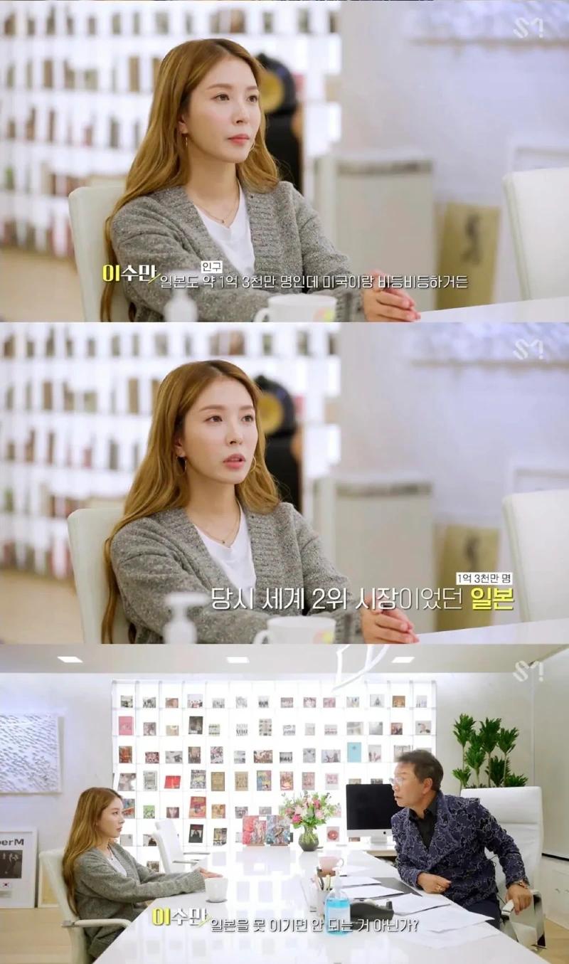 보아를 처음 만난 순간을 평생 못잊는다는 이수만