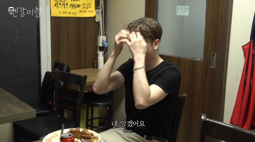 줄리엔강 유튜브에 나온 한녀 근황 ㅋㅋㅋ (14)
