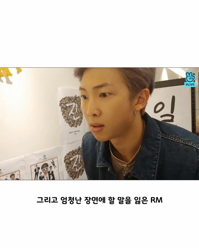 방탄소년단 진과 삼천궁녀 사건 (3)