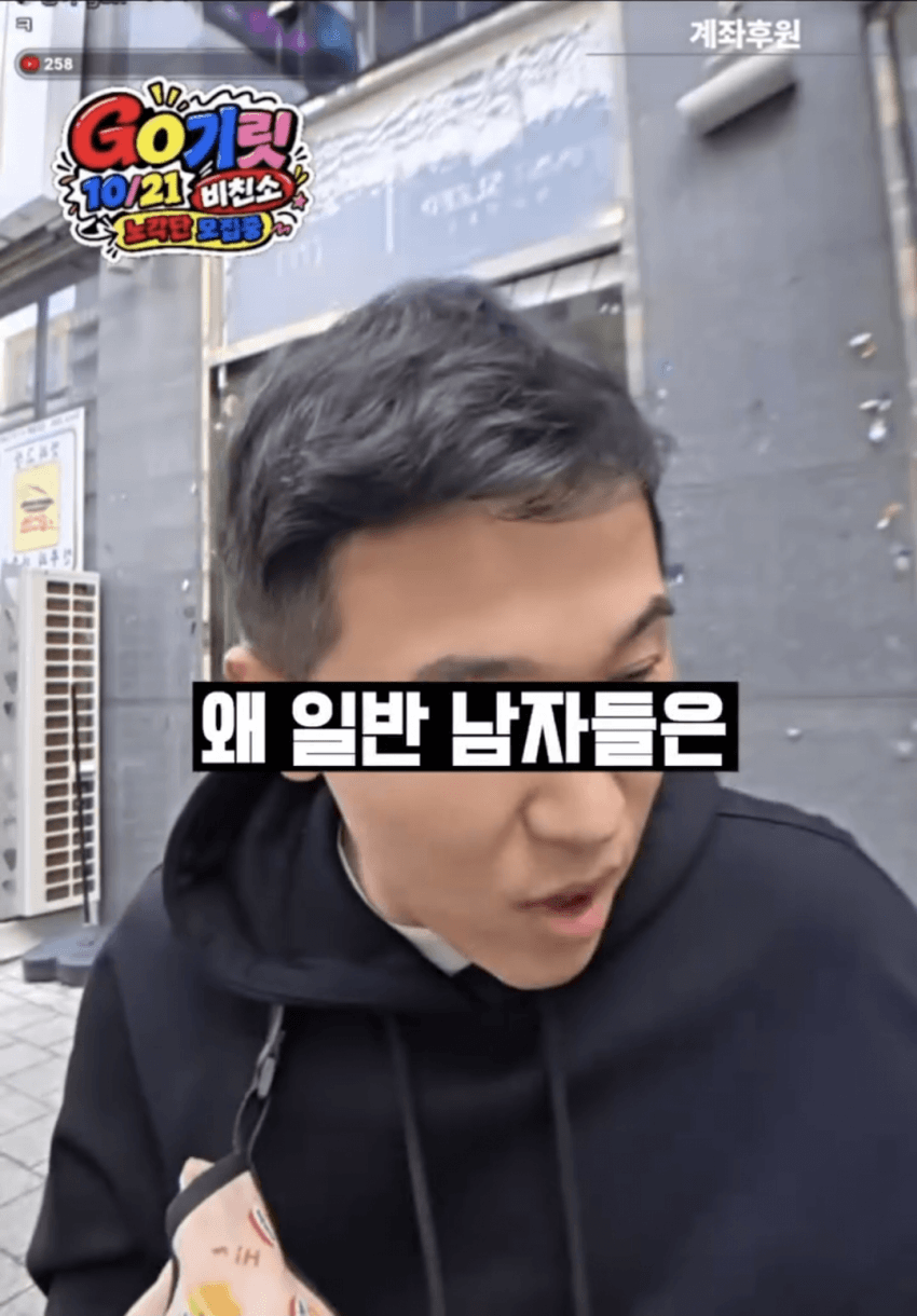 일반인 남성들의 게이에 대한 오해... jpg (7)