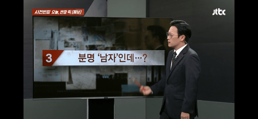 금발 가발에 보정속옷까지…서울 지하철서 목격된 여장 남성들 (2)