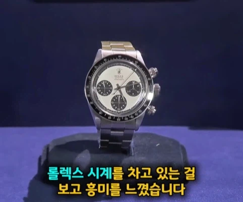 40년 간 금고에 보관한 롤렉스 시계의 가치 (8)