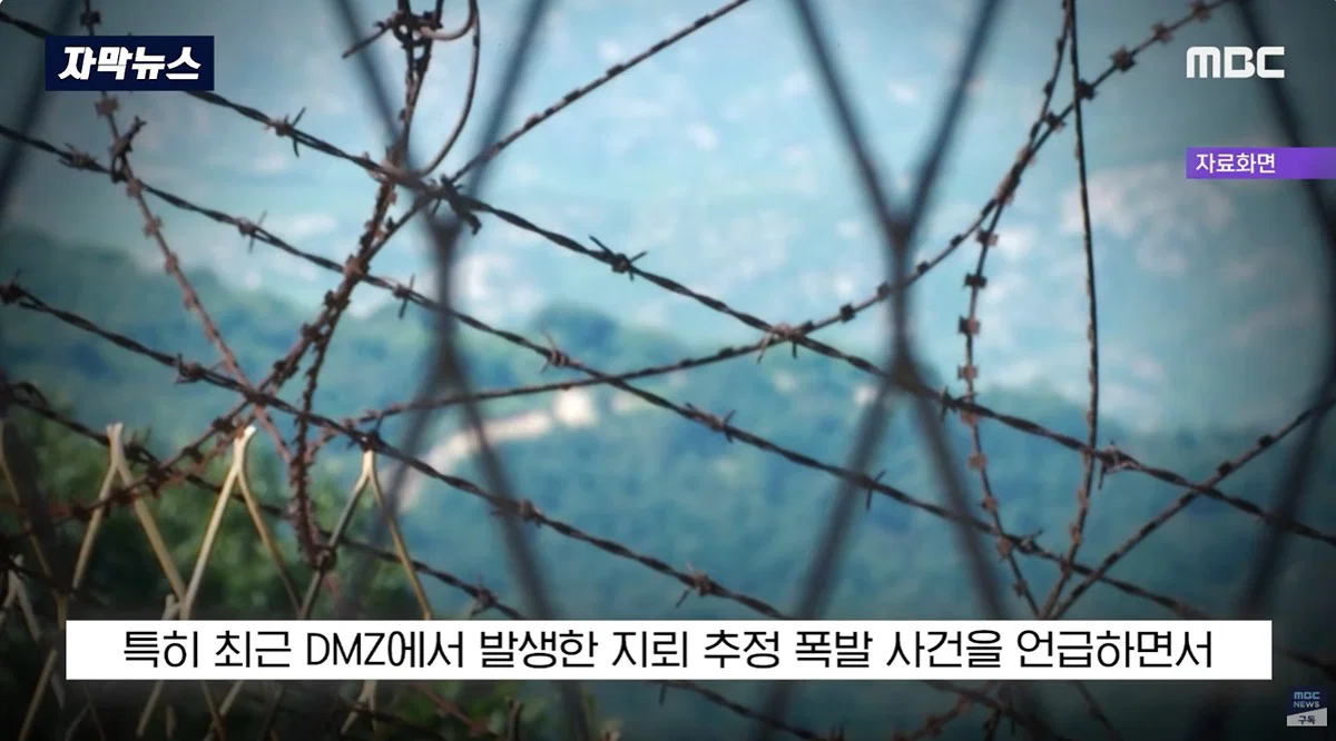 남북한 무력충돌 시간문제라고 주장하는 우크라이나 (5)