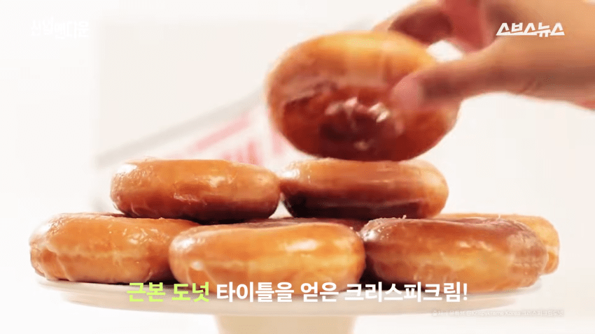 줄줄이 문닫는 크리스피 크림 근황 (31)