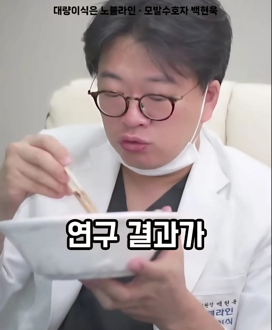 짜장면을 참는 것보다 먹는게 두피 건강과 탈모에 도움이 된다는 연구 결과 (5)