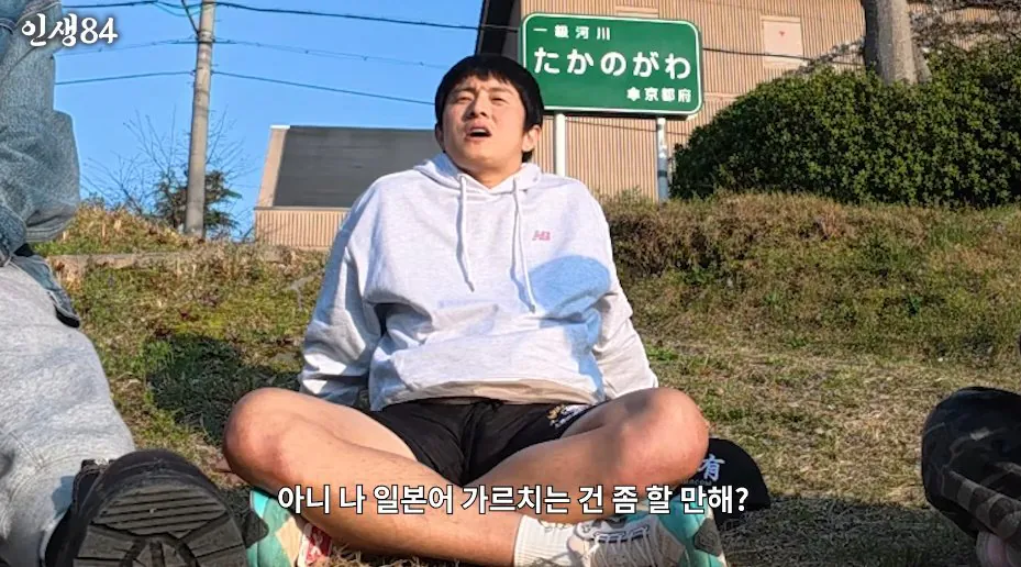 교토 여자에게 진짜 교토 화법 쓰냐고 물어보는 기안84 ㅋㅋㅋㅋㅋ