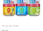 나랑드사이다 제로 345ml 뚱캔 1박스 24입