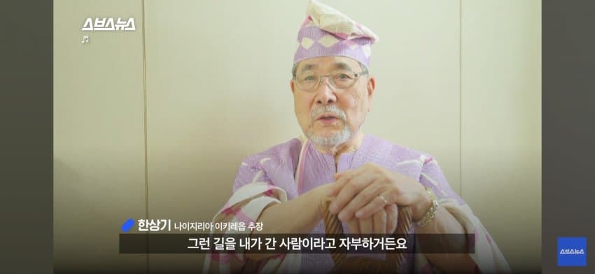 싱글벙글 아프리카 한국인 대추장님 (32)