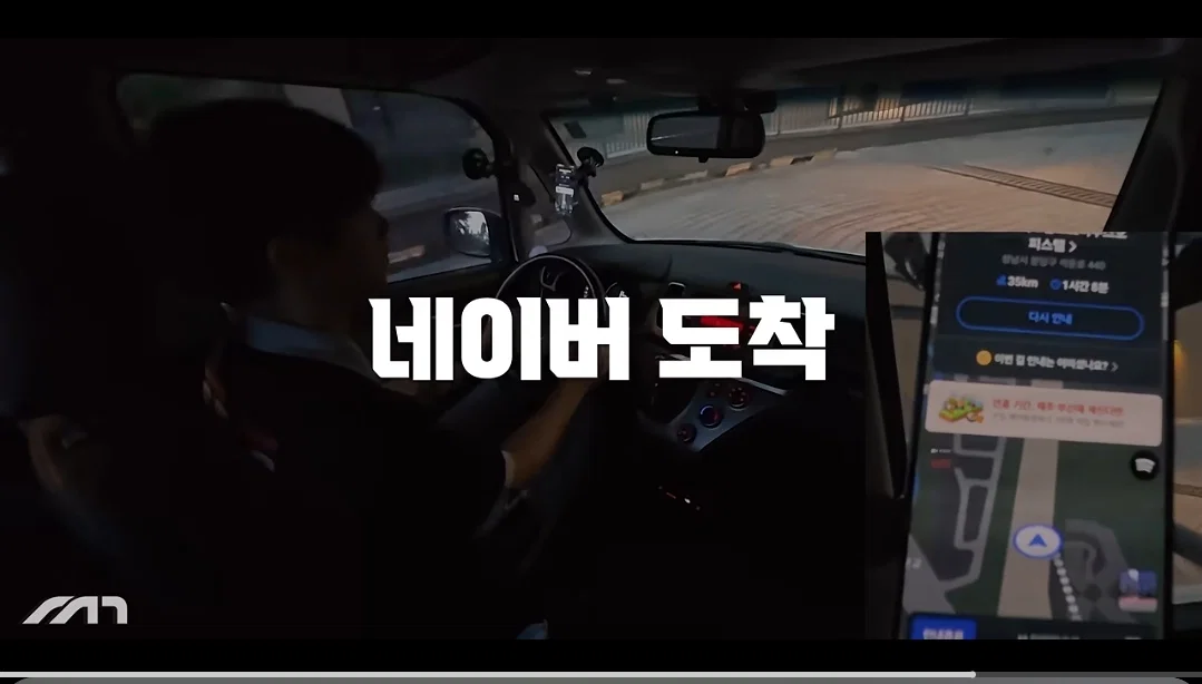 동일한 목적지 순정-티맵-네이버-카카오 주행 실험 (36)