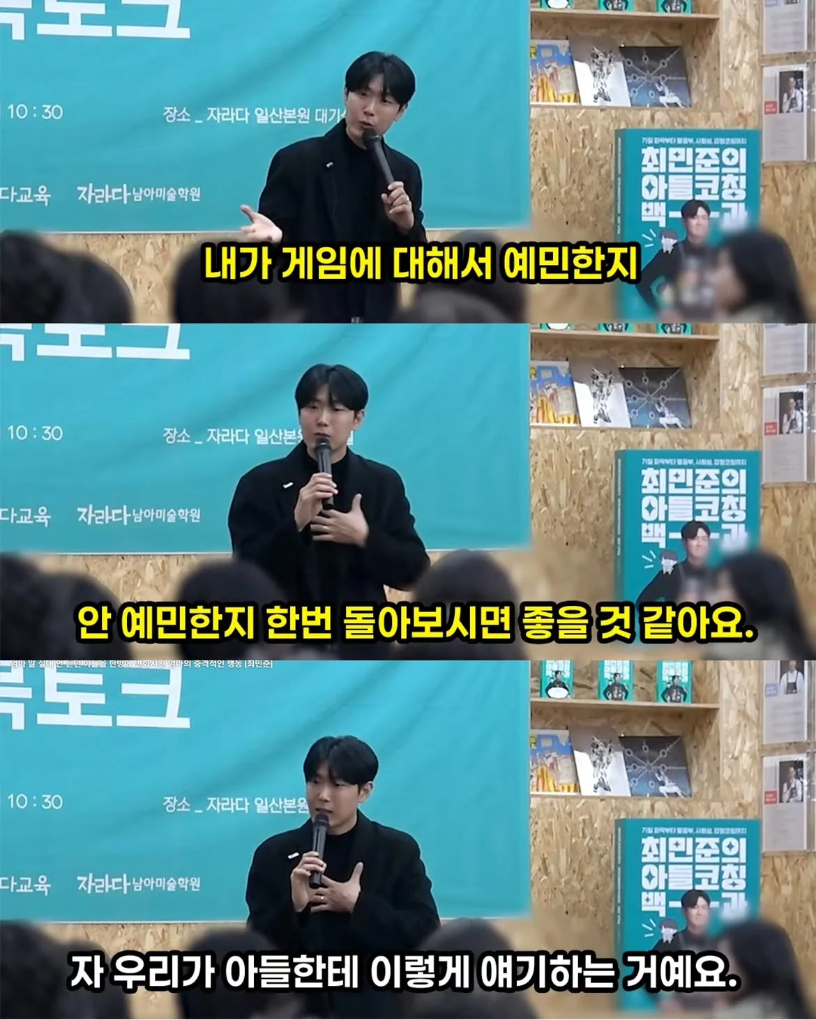 엄마 말 안듣던 아들을 한방에 변화시킨 엄마의 행동