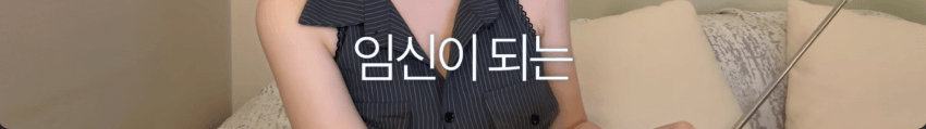 소추 남자와 자면 성모마리아라는 한국여성 ㄷㄷ (23)