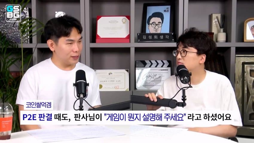현직 변호사가 게임 관련 재판하면서 판사에게 들었다는 어이 없는 말 (8)