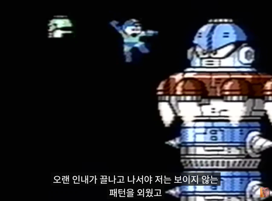 AVGN이 인생 최대업적으로 꼽은 순간 (13)