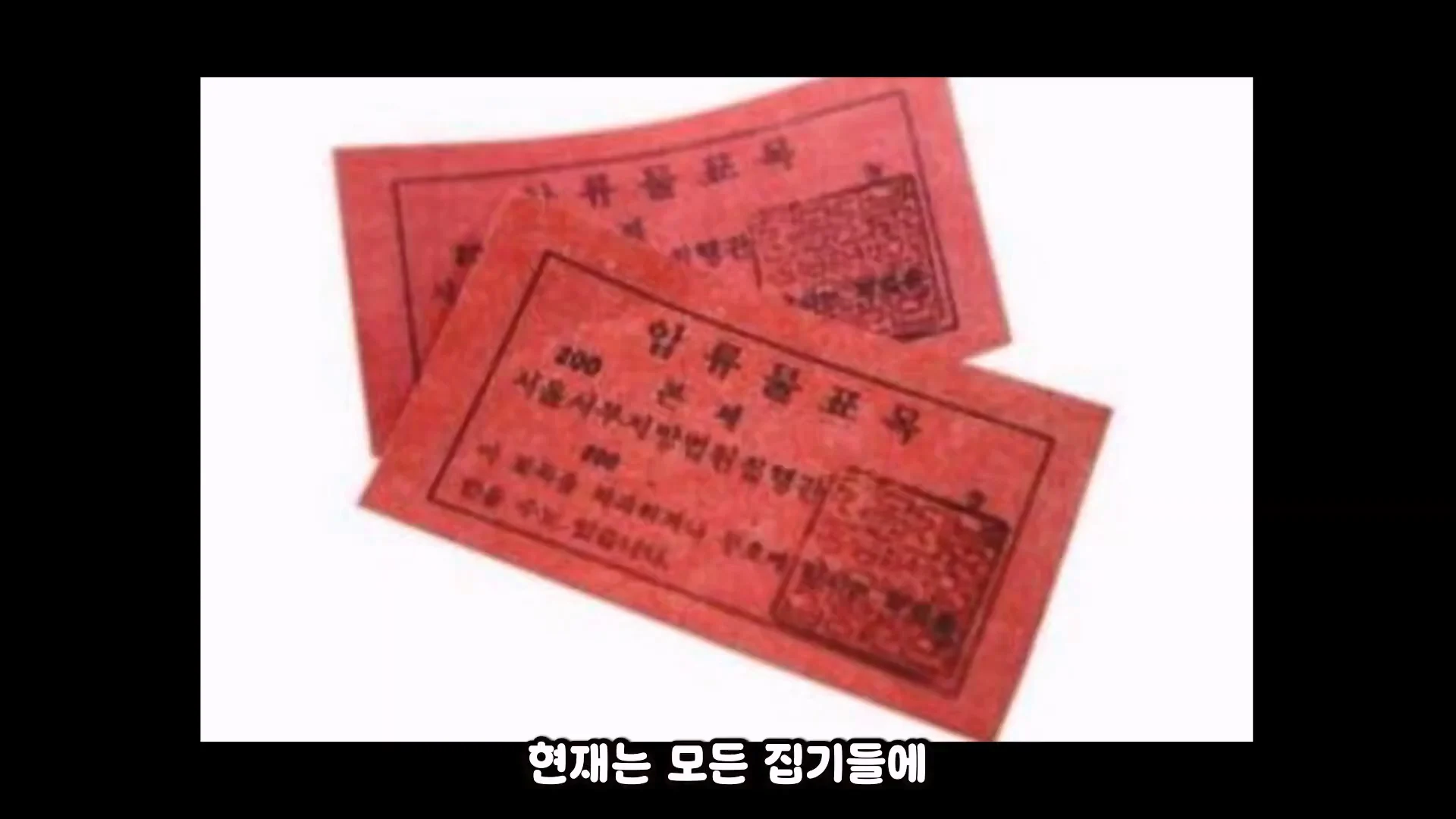 가세연 사무실 장비등에 빨간 딱지 붙인 장사의신과 김소연 ㄷㄷ (6)