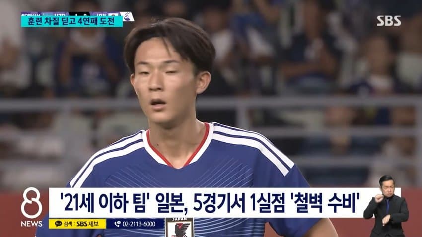 sbs) 한일전 '웃돈 암표' 등장했지만..운영은 낙제점 (10)