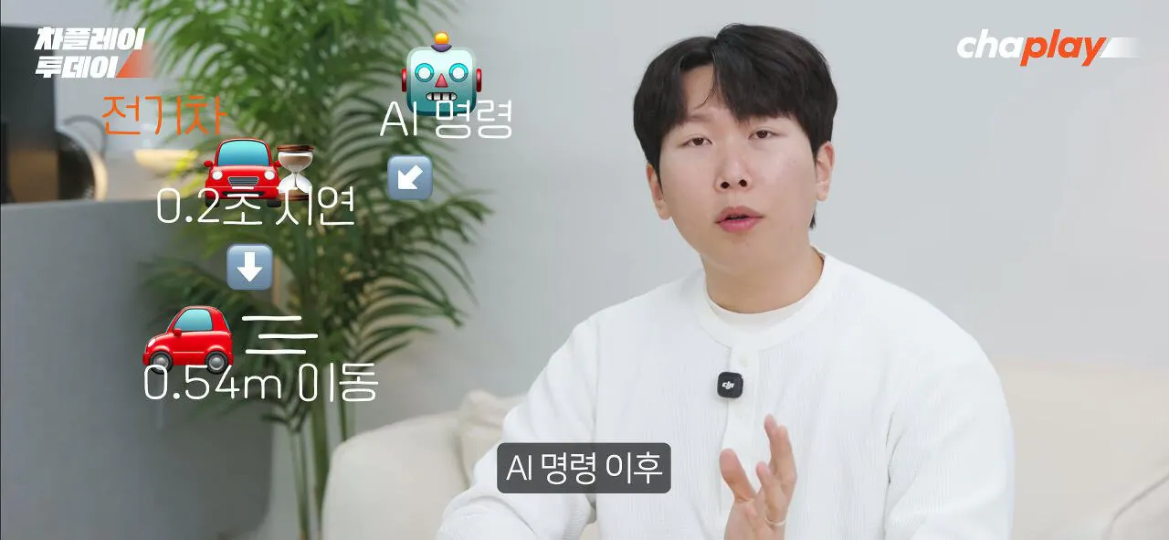 자율주행, 전기차는 되고 내연기관은 안되는 이유 (19)