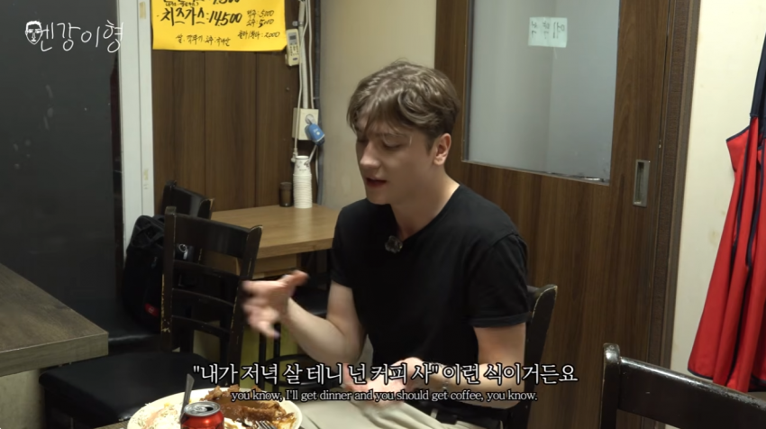 줄리엔강 유튜브에 나온 한녀 근황 ㅋㅋㅋ (22)