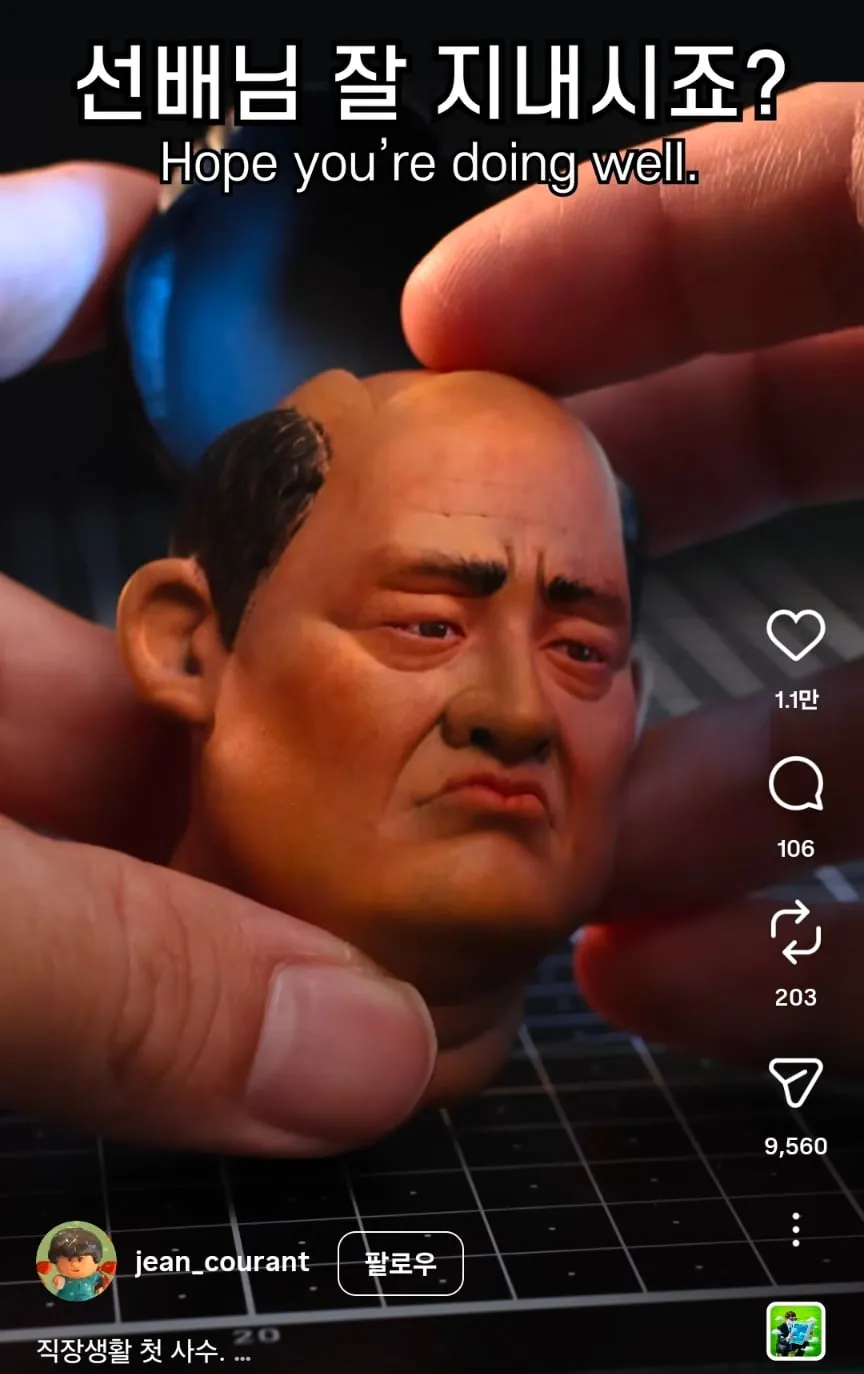 갈 데까지 갔다는 클릭커들 근황.jpg